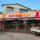 동양카공업사 이미지