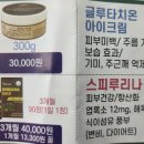 (주)헬시트레이드 이미지