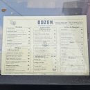 강진허브 | 분위기 깡패 더즌 오이스터 한남 푸드파이팅 내돈내산 솔직 후기