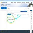 주식회사 바른컴퍼니