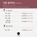 더함필라테스 운정산내점 : 체형교정 재활 전문 필라테스 센터 운정필라테스추천