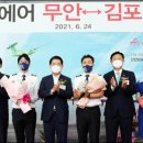 하이에어(Hi-Air) 이미지