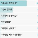 서문동경로당 | 전현무계획3 청주 각종빵 우동 쫄면 야채고로케 65년전통 우동집 상당구 서문동
