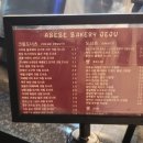 능금농장2 이미지