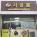 회천1동사무소 이미지