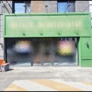상인2동치안센터 이미지