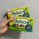 동두천시청 화장실(본관_2F) | 마쓰야마 쇼핑리스트 마쓰야마 기념품 추천 (마쓰야마 빔즈 GU 돈키호테 공항 면세점)