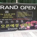 엣지브라운 남양산점 이미지