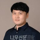 종합건축사사무소한양