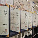 나라차 중계 태권도장 | [공지] 🥋 [분당 태권도장] 나라차태권도 국기원 심사 전원 합격! 노력의 땀방울이 자랑스럽습니다!!