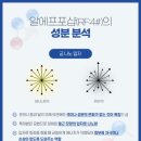 제이알에프 이미지