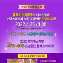 선에스테스파(동탄호수점) 네이버블로그