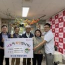 팔달경로당 이미지