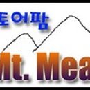 밀마운트농장 네이버블로그