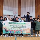 산수초등학교 이미지