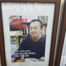 역삼-1518 | 강남역사주 참사주작명철학원 사주타로 잘보는 곳