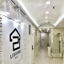 리썸스테이