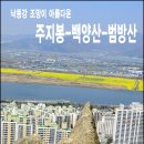 (주)부산의아름다운길 이미지