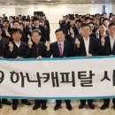 하나오토자동차정비 이미지