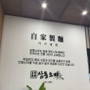 삼동세천 이미지