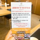 삼청동샤브다산점 | 1인 모듬곱창샤브 처음 먹어본 곳 삼청동샤브 다산점