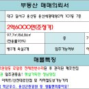 세광아파트공원 이미지