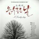 운수좋은날 Daum카페