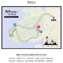 왓커피 구이점 | 부안 메디오폰도 전국 자전거대회???? 올해는 여기저기 가보자고!!! (2026년 제7회 부안 메디오폰도...