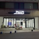 플랜B인테리어 이미지