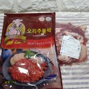 (주)삼영푸드