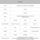 토운모닝톤 이미지