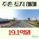 투썸플레이스 김해주촌선천지구점 | 경남 김해 주촌면 천곡리 선지리 준주거지역 토지 매매 – 개별공시지가 수준 주촌선천지구