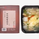 금강전자냉동 이미지