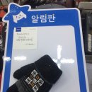 우리동네DC마트