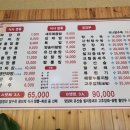 오산반점