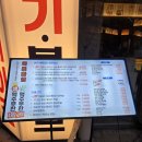흑돼지 전문점 목포 고기 맛집 [화연] 북항점 방문후기 (내돈내산)