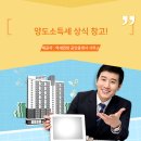 내땅공인중개사사무소 이미지