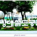 맥주정원 이미지