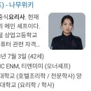 마포-현장-마포-1476 | 🥟👑 딤섬의 여왕, 정지선 셰프의 예술! 강남 '티엔미미' 방문 후기: 입 짧은 사람도 반한 중식 미식 여행! 🥢