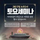 디에이치비전 이미지