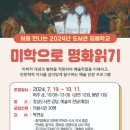 의왕시중앙도서관 이미지
