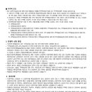 다산월드공인중개사사무소 이미지