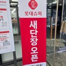 방배로33길 29 (2) 이미지