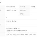 화목부동산공인중개사사무소 이미지