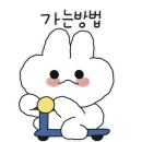 로사베이킹 이미지