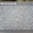 경천대단란주점 이미지