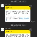 의창스포츠센터 체육관 이미지