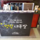 올리브영통영 이미지