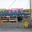 주문진초등학교 이미지