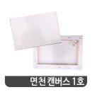 캔버스에 유화 이미지